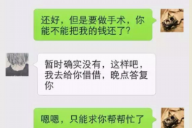 广水为什么选择专业追讨公司来处理您的债务纠纷？