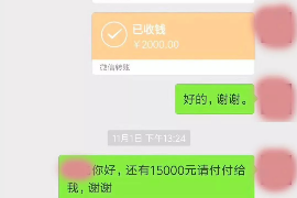 广水对付老赖：刘小姐被老赖拖欠货款